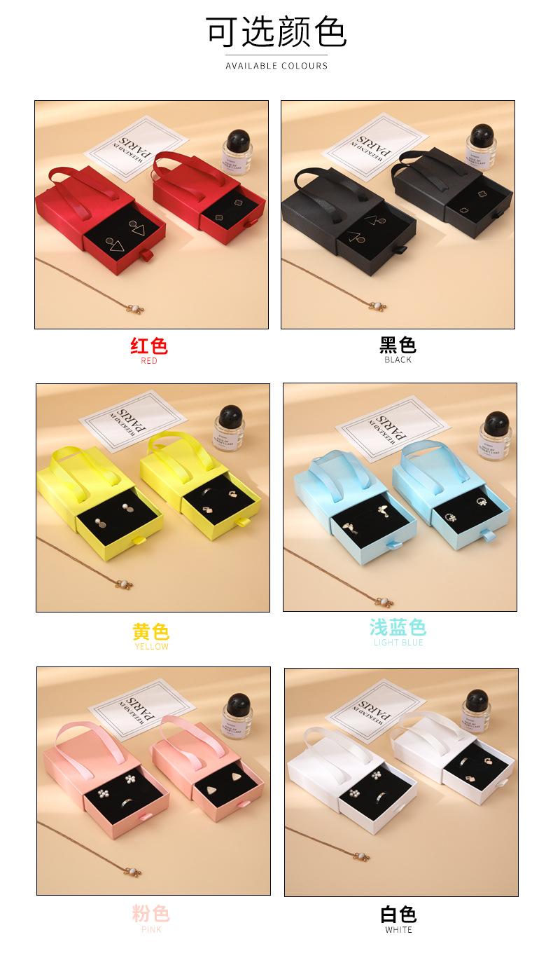 手提袋抽屉饰品盒_06