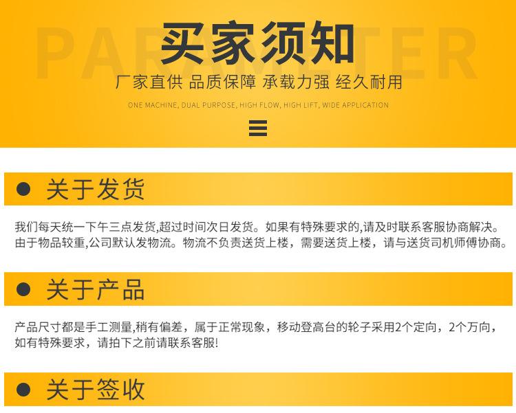 物流台车详情页_17.jpg