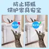 Adesivos protetores à prova de gatos, transparentes e removíveis, com acabamento fosco, duráveis e resistentes ao desgaste, para móveis e sofás; fita protetora contra arranhões de gato, atacado
