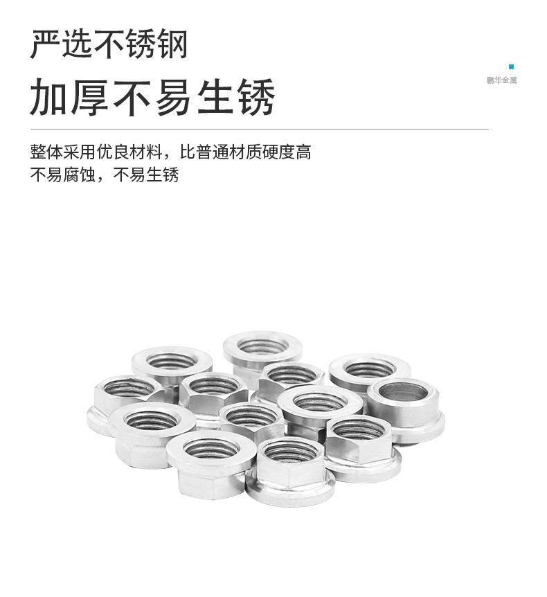 鹏华金属_03.jpg
