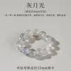 Anéis Corredores de Cristal Natural, Anéis Corredores de Ametista e Cristal Branco, Pulseiras Torcidas à Mão, Acessórios DIY