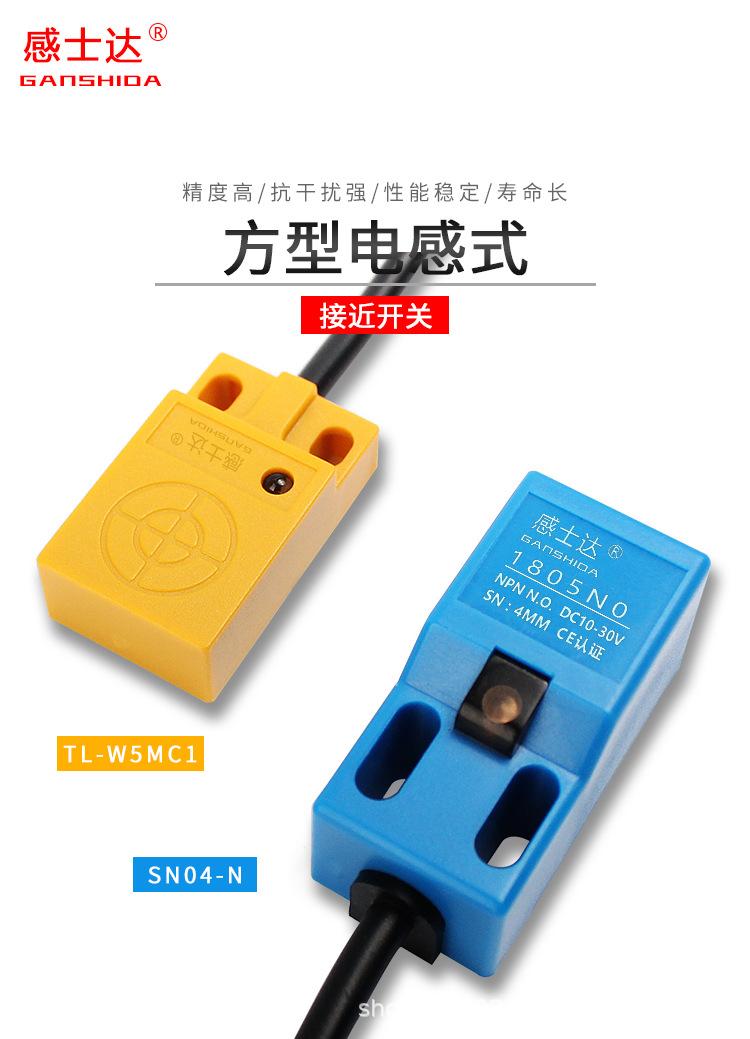方型电感式_01.jpg