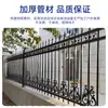 Valla Protectora de Hierro Forjado Personalizada para Patio Privado, Valla Engrosada para Zona Residencial, Barrera de Aislamiento para Exteriores