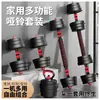 Halteres Fitness Masculino Equipamento Doméstico Barra Kettlebell Treino de Músculos do Braço Conjunto de Halteres Ajustáveis Dinâmico Par de Estudantes