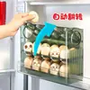 Caja de almacenamiento de huevos con mecanismo de volteo automático, organizador para puerta lateral de refrigerador, bandeja de huevos específica para cocina, solución de almacenamiento de huevos, almacenamiento de huevos de pato