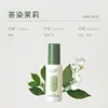 Breguet Mi Fragrância para Roupas Spray Desodorizante Aroma de Maçã Fragrância Fresca e Duradoura Amaciante Desodorizador para Roupas de Outono e Inverno Produto Genuíno