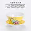 Bol especial para gelatina de hielo famosa en internet de alto valor estético, tofu de frijol helado y agua de azúcar suave helada, bol de postre de bocadillo de bollo dulce helado, melamina para uso comercial
