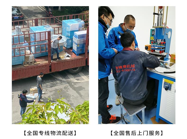 骏精赛医疗软管焊接机服务.jpg