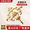 Joyas de Novia Pasador Accesorios DIY Material Oro Retro Mariposa Flor Borde Flor de Metal Pieza Traje Antiguo Novia Corona de Fénix