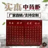 Gabinete de Madera Maciza para Tienda de Medicina Tradicional China, Gabinete para Hierbas Medicinales, Mostrador de Dispensación para Clínica, Fabricante de Gabinetes de Madera Natural Espesa Estilo Antiguo para MTC