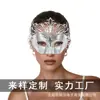 Máscara de Media Cara para Fiesta de Disfraces, Máscara de Ojos de Alta Calidad para Fiesta de Cumpleaños, Carnaval Transfronterizo, Plástico Electroplateado