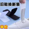 Tiras Adhesivas de Repuesto para Zapatos de Velcro para Niños, Cierres de Gancho y Bucle Pegajosos para Ropa