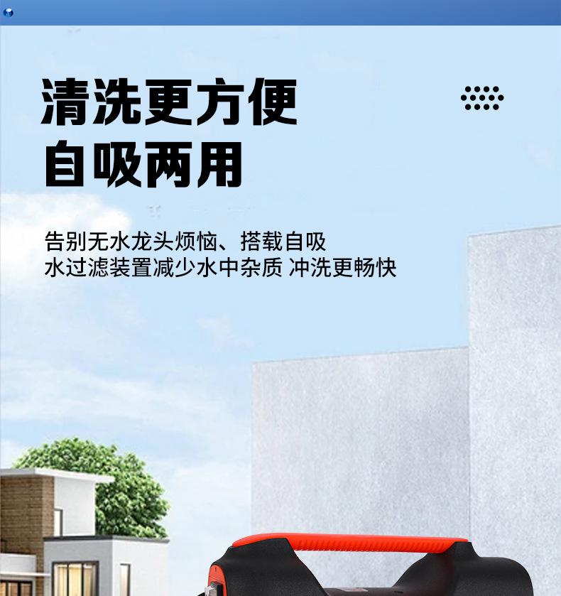 高压清洗机_09.jpg