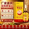 Solución Jiaweishi Genuina Garantizada para el Cuidado de la Onicomicosis, Disponible para Venta al por Mayor, Extracto de Hierbas para la Salud de las Uñas, Venta al por Mayor y Entrega por Fabricante