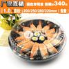 Caja de Empaque Redonda Desechable tipo Disco para Sushi con Tapa Caja para Llevar Caja de Almuerzo Plato de Empaque para Llevar Salmón Plástico