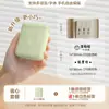 Jingchen 110 Impresora de Etiquetas Portátil de Mano para Uso Doméstico Mini Bluetooth Impresora Térmica Pequeña para Precios Códigos de Barras Ruide Zhu