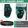 Bolsa de Cinturón de Herramientas Bolsa de Almacenamiento Cinturón para Clavos Duradero Multifuncional Sitio de Reparación Electricidad Carpintería Engrosada
