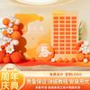 Diseño de escena atmósfera decoración actividades de apertura de empresa caja ciega sobre rojo pared de fondo de registro tablero KT