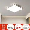 Lámpara de Sala de Estar de Lujo Ligero Luz Principal 6 Lámpara Principal Simple Nueva Lámpara Colgante de Dormitorio LED Lámpara de Techo Grande Cuadrada Estilo Moderno Minimalista
