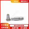 Equipo Médico Metal 1B Enchufe Socket Sellado Conector de Empuje y Tirón Auto-Bloqueante 5 Núcleos 6 Pines 7 Núcleos 8 Núcleos 10 Pines