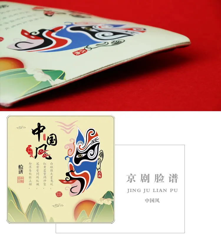 脸谱.jpg