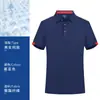 Camisa polo de secado rápido para verano, camiseta con cuello, ropa de trabajo, manga corta, transpirable, reparación de automóviles, cuello redondo, bordada y estampada