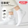 Calcetines Desechables para Hombre, Anti-Olor de Media Pantorrilla Transpirables para Viaje, Calcetines Cortos Estériles Deportivos Anti-Odor para Otoño e Invierno, Calcetines Largos Perezosos para Mujer