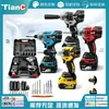 Chave elétrica sem escova grande torque bateria de lítio chave de impacto reparo automotivo andaimes manga pistola de vento Comércio exterior Atacado