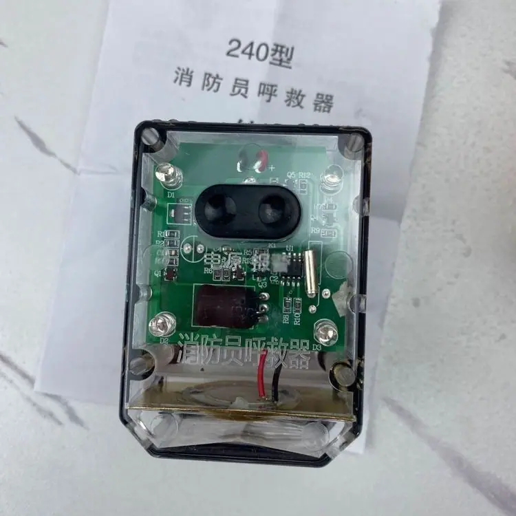 消防员呼救器 (1)
