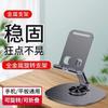 Soporte de escritorio para teléfono móvil de metal completo, giratorio 360 grados, plegable, mecánico, para escritorio, transmisión en vivo, para iPad, tableta, universal