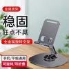 Soporte para Teléfono Móvil Giratorio 360 Grados de Metal Plegable de Gama Alta Mecánico de Escritorio para Transmisión en Vivo Adecuado para iPad Tablet Universal