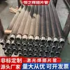 Tubo com Aletas Soldado a Laser Fixo e Personalizado Resistente a Altas Temperaturas Tubo Industrial de Transferência de Calor a Vapor Soldagem a Laser de Aço Inoxidável Dissipação de Calor Sem Costura