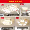 Luminária de Sala de Estar, Simples e Moderna, Conjunto de Pacote Elegante para Iluminação Residencial, Luminária de Teto, Lustre de Quarto