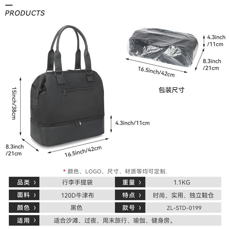 ZL-STD-0199手提袋中文 (6)