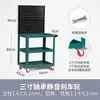 Carrito de Herramientas Huaniu de Tres Niveles para Reparación y Mantenimiento de Automóviles, Carrito de Herramientas Móvil Multifuncional Engrosado para Taller, Gabinete de Herramientas con Panel para Colgar