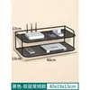Caja de Almacenamiento de Pared para Wifi Estante para Colocar Router Sin Perforar Agujeros en la Pared Estante de Almacenamiento de Pared para Decodificador de TV