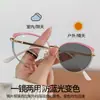 Gafas de moda ultraligeras y versátiles que cambian de color con luz azul, montura hueca simple, diseño metálico, estilo artístico de alta gama para mujer