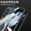 Gkk es Adecuado para Funda de Película para Teléfono Móvil Samsung Zfold7 Carga Inalámbrica Magnética Fold6 Anticaída Ultra-Delgada Protección Integral