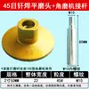 Cabezal de Rectificado Soldado Cabezal de Rectificado Plano de 2 pulgadas Disco de Pulido para Piedra de Cuarzo Mármol Pulido Taladro Eléctrico Amoladora Angular Disco de Rectificado Cuchilla de Fondo Plano