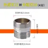 Torneira de Lavatório Adaptador de Torneira para Máquina de Lavar Cozinha Banheiro Rosca Fina para Rosca Grossa 22mm para 1/2 Polegada