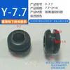 Tapón de Agujero con Anillo de Goma Funda Protectora Anillo Protector de Alambre de Silicona de una Cara Doble Cara Anillo Pasacables Anillo de Salida Anillo de Sellado