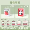 Bolsas Portátiles de Papel Kraft, Bolsas para Empaque de Regalo, Bolsas para Empaque para Llevar de Catering de Té de Leche y Café al por Mayor