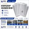 Bolsa de embalaje de fábrica para teléfonos móviles personalizada, bolsa autoadhesiva de ventilador pequeño esmerilado de doble cara, bolsa esmerilada CPE, venta directa de fábrica