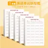 Papel para Ditado de Palavras e Frases em Inglês Livro de Ditado Aluno 16K Papel Original Aluno do Ensino Fundamental Caderno Especial de Exercícios de Inglês