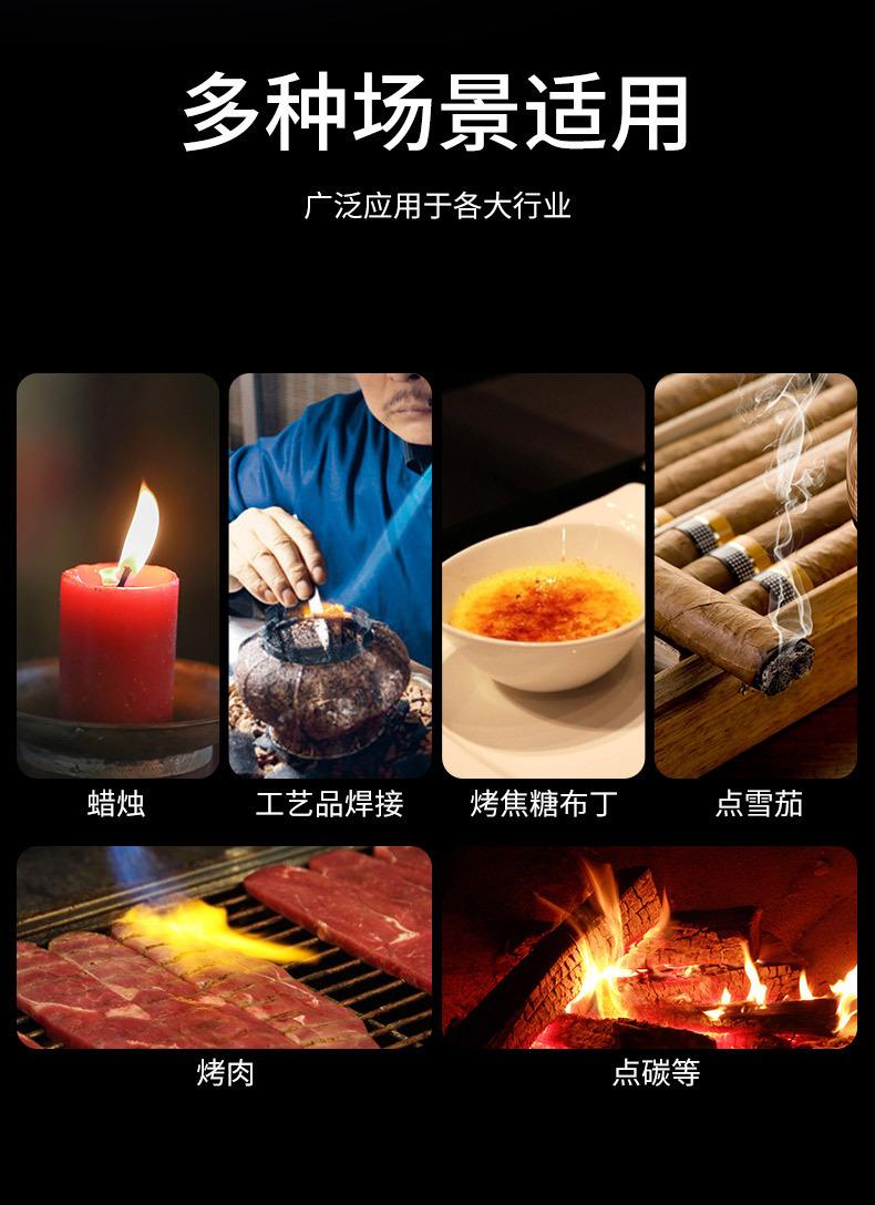 喷火枪_05