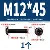Tornillos de Cabeza Plana, Cabeza Semiredonda, de Allen, Cabeza Redonda, Cabeza Cilíndrica de Alta Resistencia Grado 12.9 Pernos M3M4M5M6M8M10