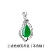 Las flores son elegantes y lujosas, colgante de calcedonia Hetian jade lujoso, colgante de rosa, colgante de imitación de jade grasa de cordero gota de agua de Xinjiang