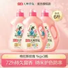 Detergente para Roupas Liby Master Fragrance, Fragrância de Longa Duração por 72 Horas, Produto Genuíno da Loja Oficial Principal, Frasco Grande para Uso Doméstico, Embalagem em Caixa Fechada
