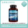 Cápsulas de Colágeno para Comercio Exterior Transfronterizo en Stock Venta Directa desde la Fábrica de Origen