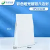 Bolsas de Pie con Sello de Ocho Lados de Colores, Bolsas Autosellables de Papel de Aluminio con Diseños Impresos, Bolsas para Granos de Café y Bolsitas de Té, Bolsas de Empaque de Alimentos Personalizadas